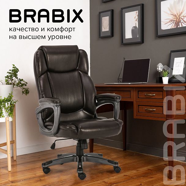 Кресло офисное BRABIX PREMIUM "Favorite EX-577", пружинный блок, рециклир. кожа, коричневое, 531936 - Вид 24