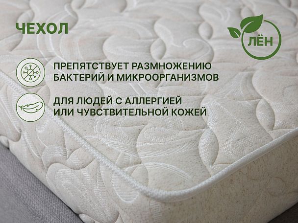 Матрас Димакс Элемент Софт 180х200 - Вид 5