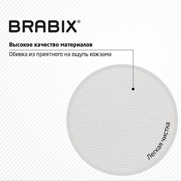 Кресло стул BRABIX "Eames MG-310 CH", хром, пластик белый, экокожа белая, 532923 - Вид 16