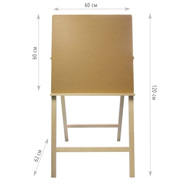 Мольберт напольный BRAUBERG ART CLASSIC "Хлопушка", планшет 60x60см, в собр.виде 60x120x5см, 190659 - Вид 4