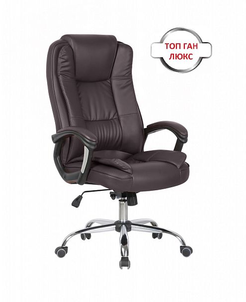 Кресло для руководителя College CLG-616 LXH Brown, хром, кожа PU, цвет коричневый "Кресла для руководителей"  ТК-001039000068 коричневый - Вид 1