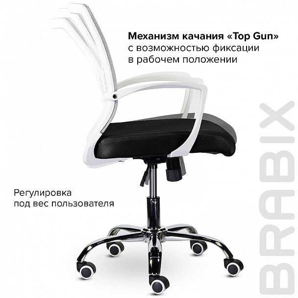 Кресло BRABIX "Wings MG-306", пластик белый, хром, сетка, серое/черное, 532010 - Вид 12
