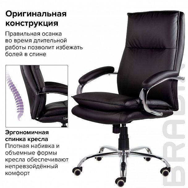 Кресло офисное BRABIX PREMIUM "Cuba EX-542", экокожа, черное, 532549 - Вид 10