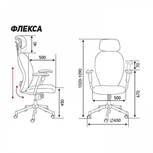 Кресло Flexa black - Вид 2