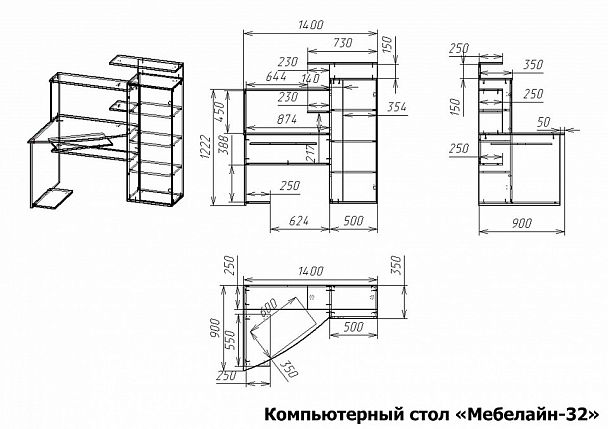 Стол компьютерный Мебелайн-32 - Вид 2