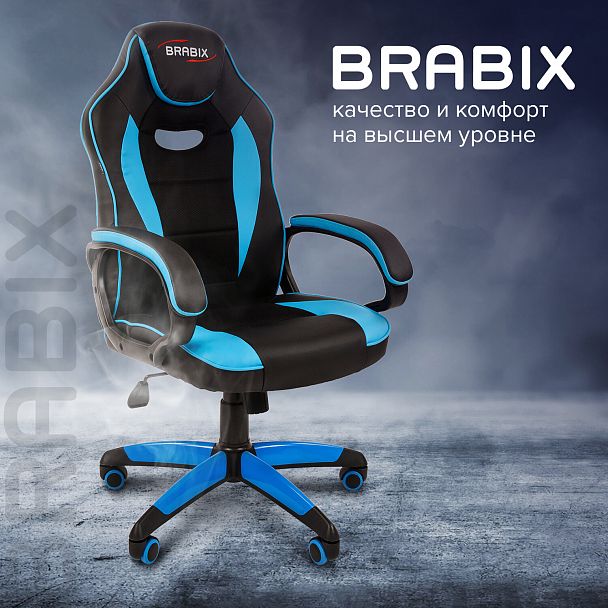 Кресло компьютерное BRABIX "Blaze GM-162", TW/экокожа, черное/голубое, 532578, 7083506 - Вид 12
