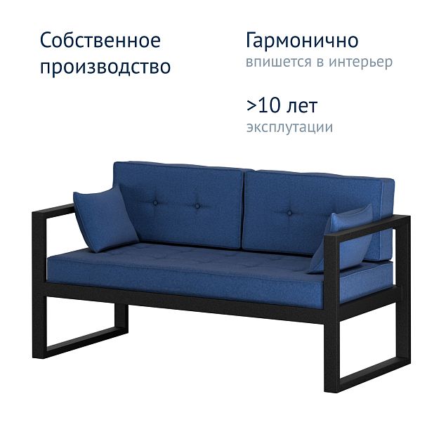 Диван Лофт Луиза, рогожка, синий - Вид 7