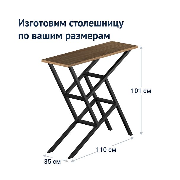Консоль Лофт-11 - Вид 7