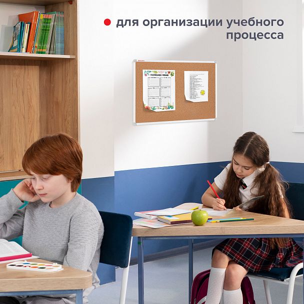 Доска пробковая 70х50 см, алюминиевая рамка, ГАРАНТИЯ 10 ЛЕТ, РОССИЯ, BRAUBERG, 238187 - Вид 7