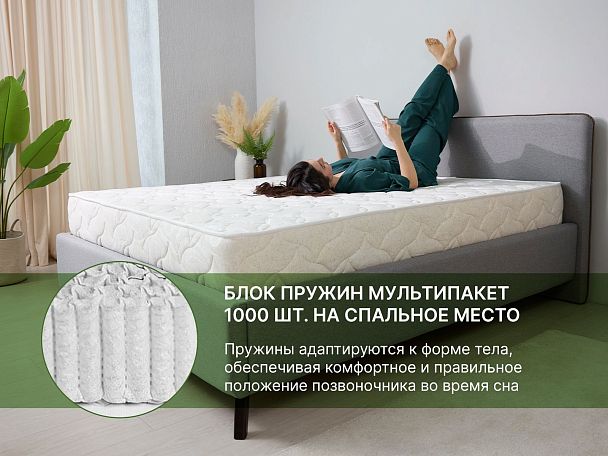 Матрас Димакс Элемент Софт Люкс 200х200 - Вид 7