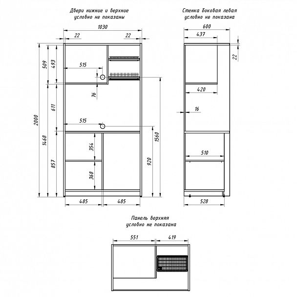 Офисная мини кухня SCB 120.3MT бук тиара - Вид 2