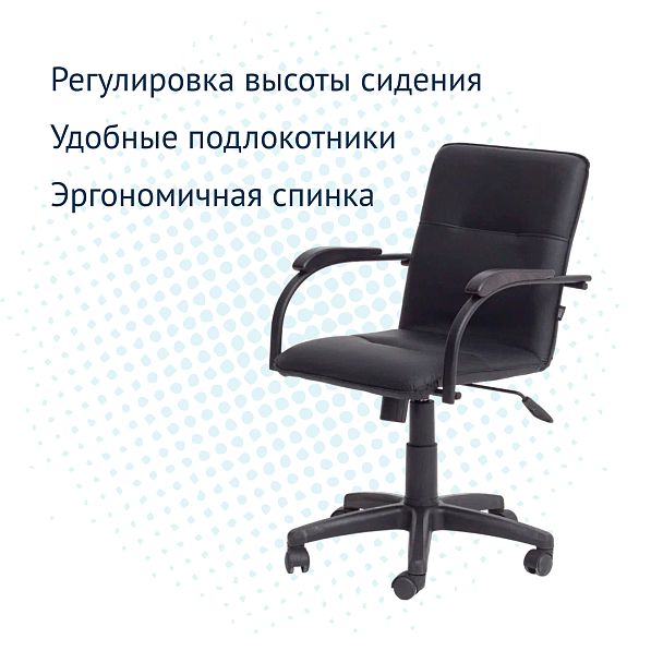 Кресло Самба Лифт, экокожа Galaxy black, каркас пластик - Вид 8