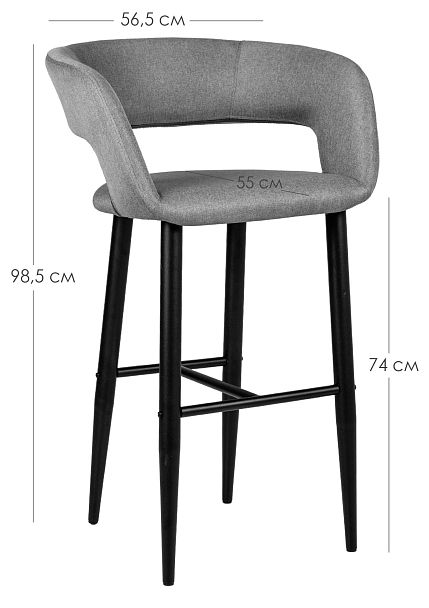 Кресло бар. Hugs Тм.Сер/Черный - Вид 2