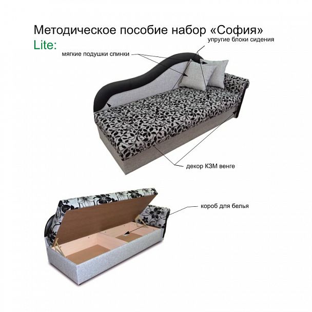 Тахта "София" - Вид 3