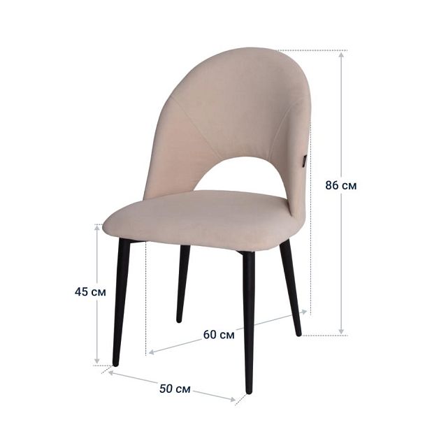 Стул Игнис, велюр Vivaldi 2, ножки металл черный муар - Вид 9