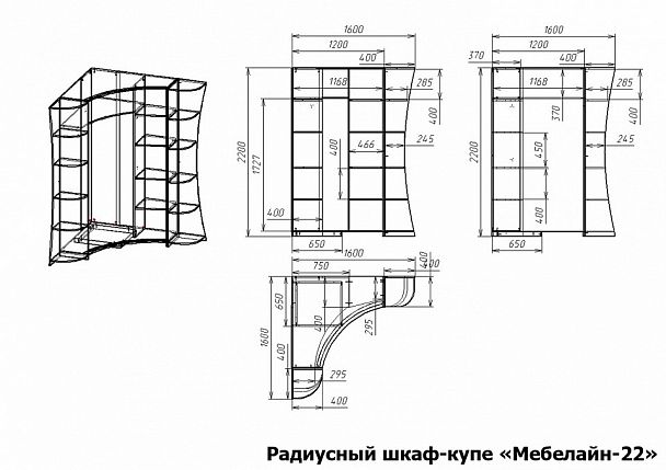 Шкаф-купе Мебелайн-22 - Вид 2
