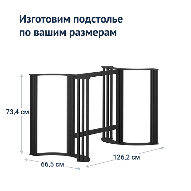 Подстолье лофт-110 - Вид 6