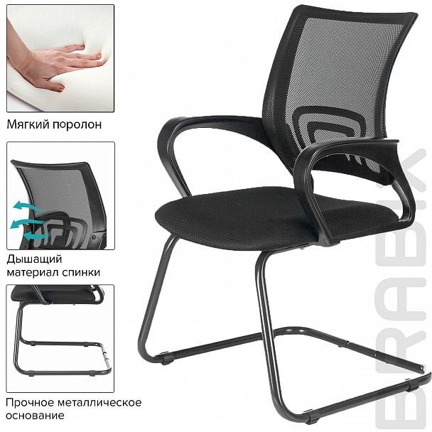 Кресло для приемных и переговорных BRABIX "Fly CF-100", черное, 532087 - Вид 12