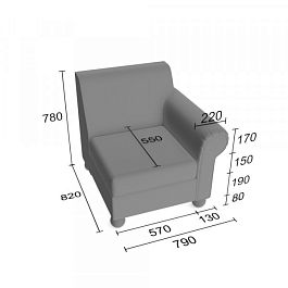(bek-kp1) Кресельная секция Бекер с одним подлокотником - Фото предпросмотра