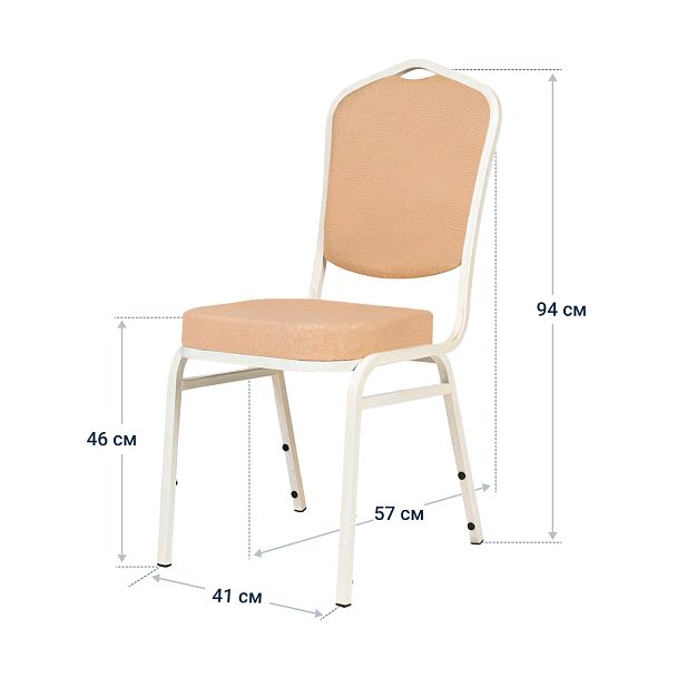 Стул Хит 20-антик золото на белом, кожзам бежевый - Вид 5