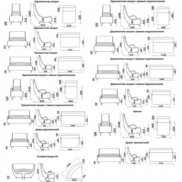 Диван б/п "Овале" 3 - Вид 9