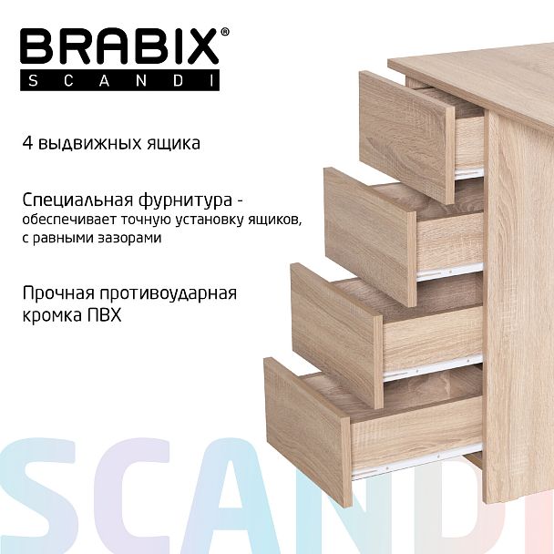 Стол письменный/компьютерный BRABIX "Scandi CD-016", 1100х500х750 мм, 4 ящика, дуб сонома, 641892, ЦБ013707-2 - Вид 6