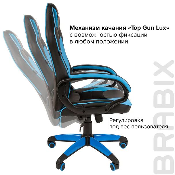 Кресло компьютерное BRABIX "Blaze GM-162", TW/экокожа, черное/голубое, 532578, 7083506 - Вид 10