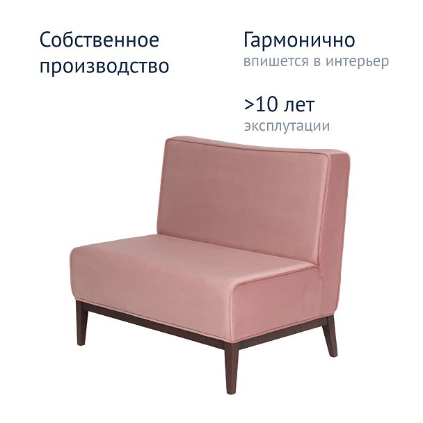 Диван Neo каркас из массива бука, велюр - Вид 10