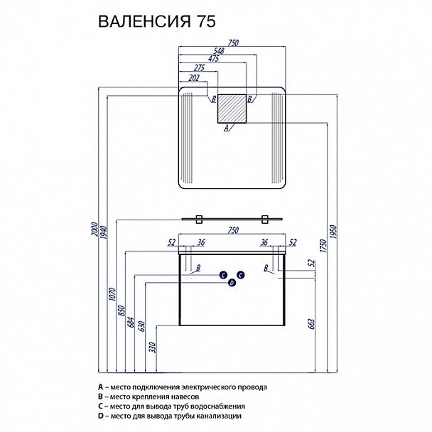 Набор "Валенсия 75" - Вид 13