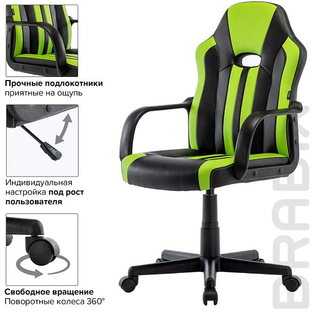 Кресло компьютерное BRABIX "Stripe GM-202", экокожа, черное/зеленое, 532511 - Вид 16