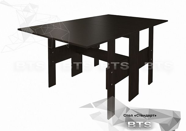 Стол-книжка Стандарт(1000х750х226) (1000х750х1600) (бтс) венге - Вид 1