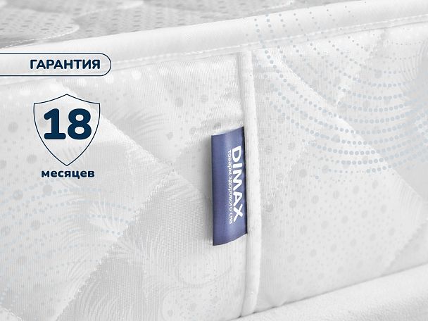 Матрас Димакс  Раунд 10 Диаметр 200 - Вид 7