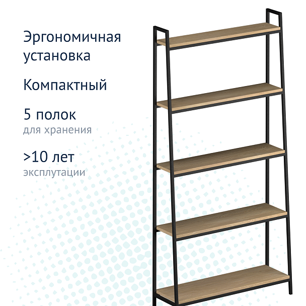 Стеллаж Акцент - Вид 6