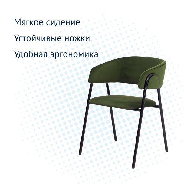 Стул Gabana, велюр Каталана 14, каркас RAL черный глянец - Вид 8