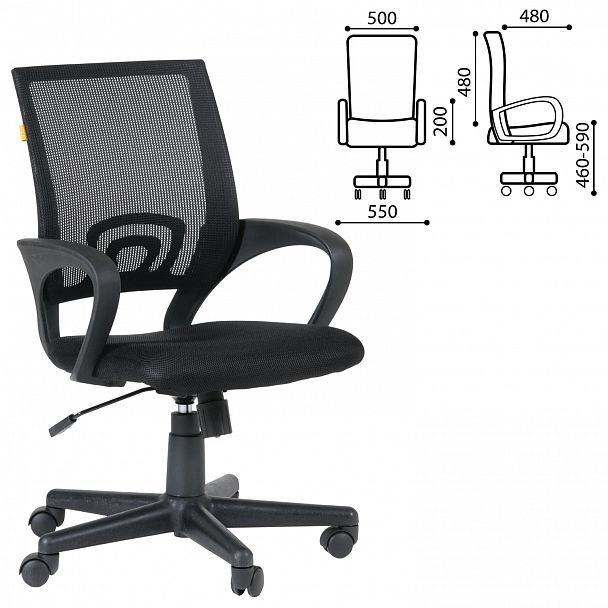 Кресло CH 696, с подлокотниками, черное, 7000799 - Вид 3