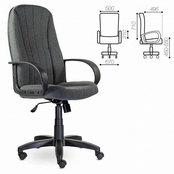 Кресло офисное "Альтаир", CH 685, ткань, серое C-71 - Вид 3