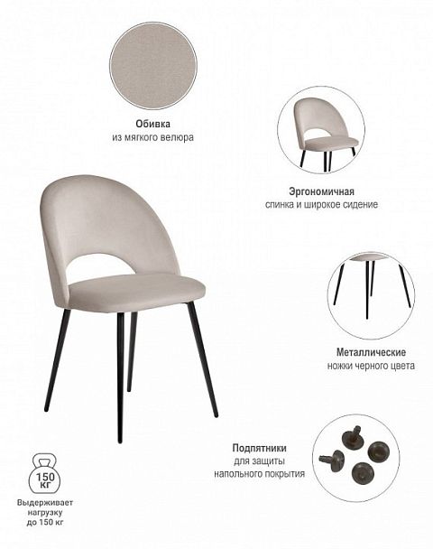 Стул Leo - Вид 7