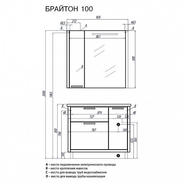 Набор "Брайтон 100" - Вид 7