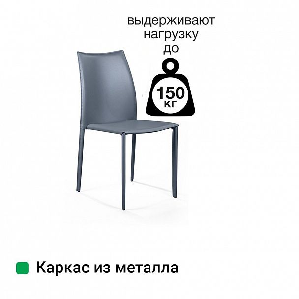 Стул Rolf, кожа антрацит, стопируемый - Вид 8