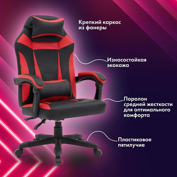 Кресло компьютерное CROMEX "Start GM-105", две подушки, экокожа, черное/красное, 532957 - Вид 22