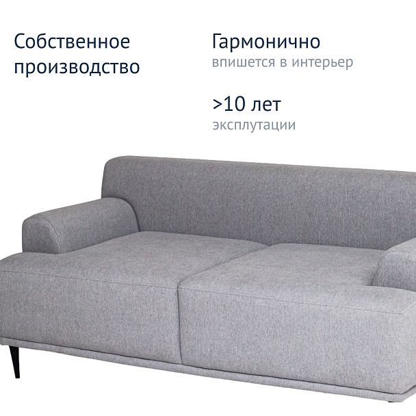 Диван Portofino, серый велюр, ножки металл - Вид 8