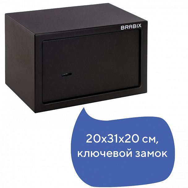 Сейф мебельный BRABIX "SF-200KL", 200х310х200 мм, ключевой замок, черный, 291144, S103BR211114 - Вид 5