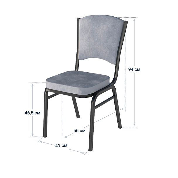 Стул Вертекс 20, микровелюр Эрика 08, каркас черный муар - Вид 5