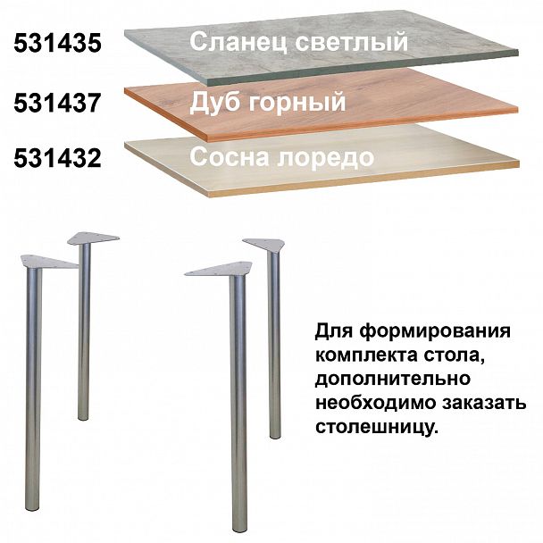 Рама стола для столовых, кафе, дома "Альфа", универсальная, цвет серебристый - Вид 3