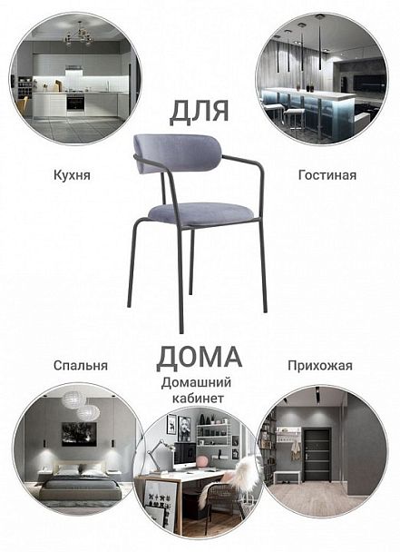 Кресло Ant - Вид 5