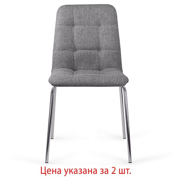 Стулья КОМПЛЕКТ 2 шт. BRABIX "Twins CF-011", хром каркас, ткань, серый, 532767 - Вид 5