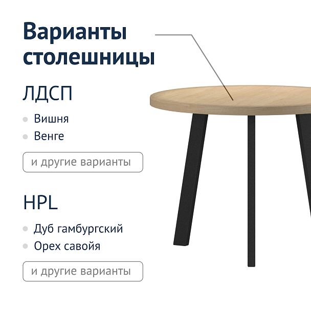 Стол журнальный Мерси - Вид 5