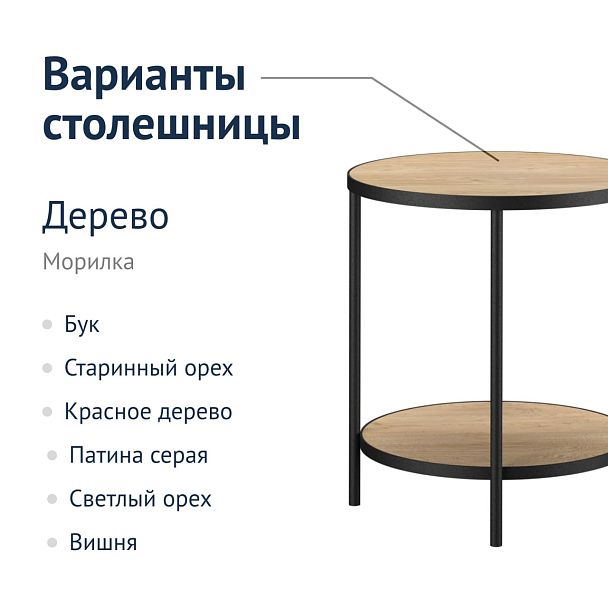 Стол Braum - Вид 5