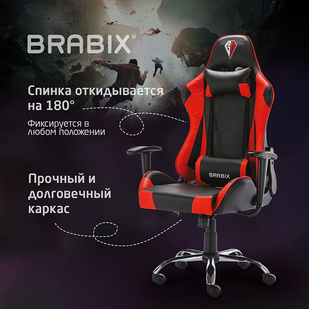 Кресло компьютерное BRABIX "Hunter GM-130", две подушки, экокожа, черное/красное, 532797 - Вид 19
