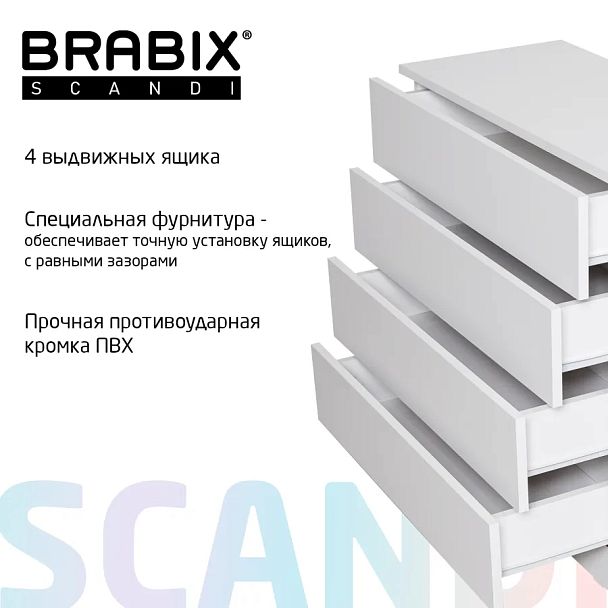 Комод BRABIX "Scandi CM-001", 750х330х730 мм, 4 ящика, ЛДСП, белый, 641900, ЦБ013659 -1 - Вид 11